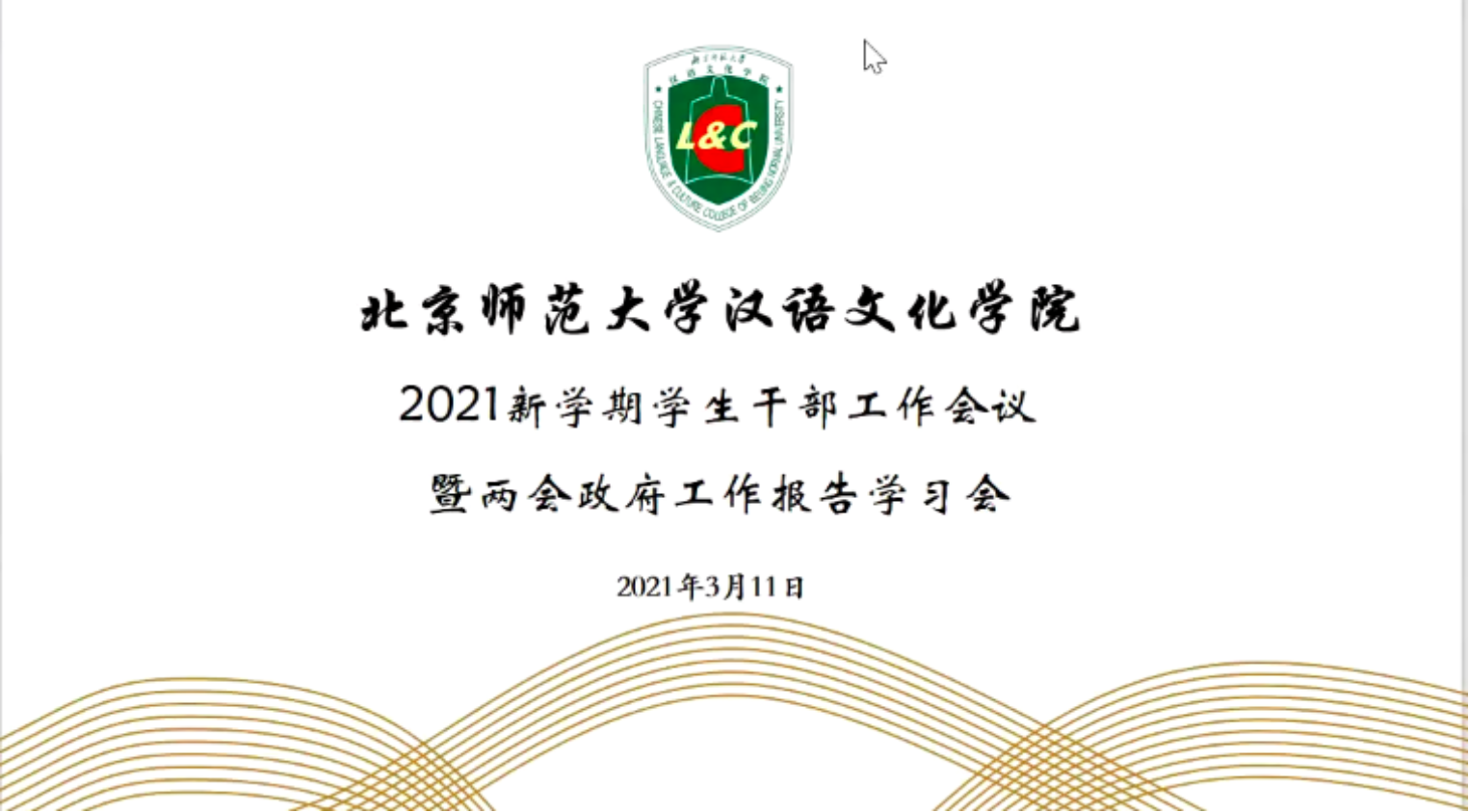 文本
低可信度描述已自动生成