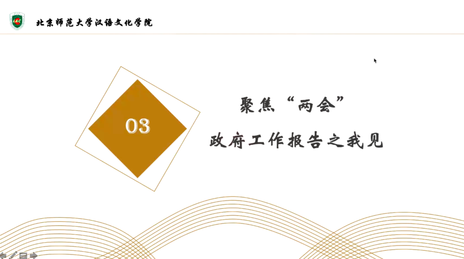 形状
描述已自动生成