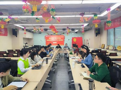 学术骨干工作会议照片2.png