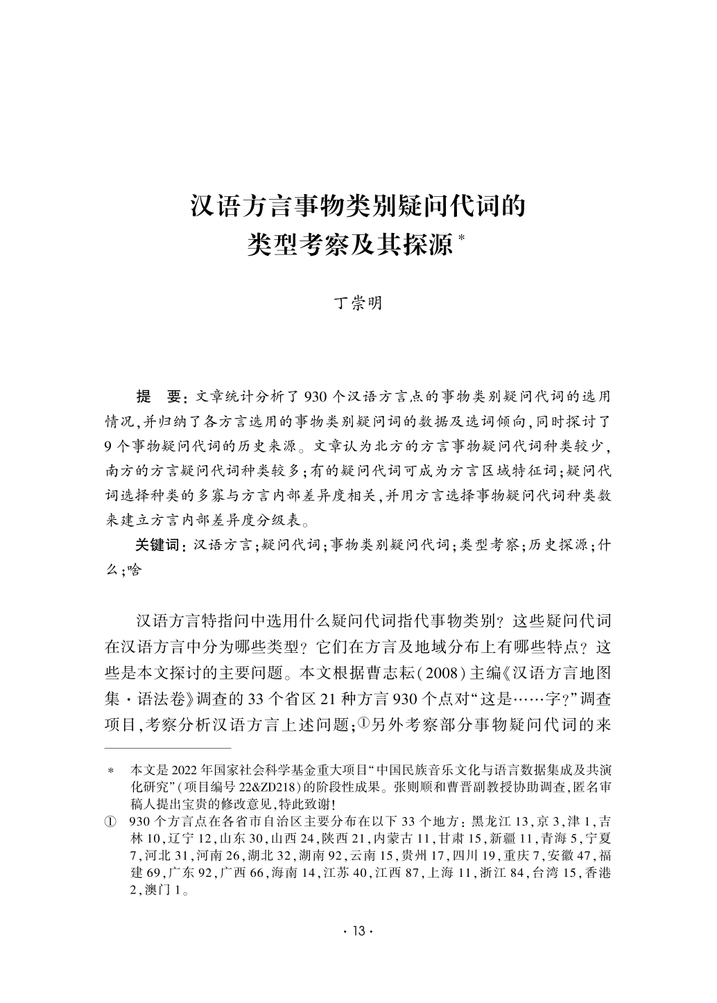 微信图片_2026-01-29_161702_526.png
