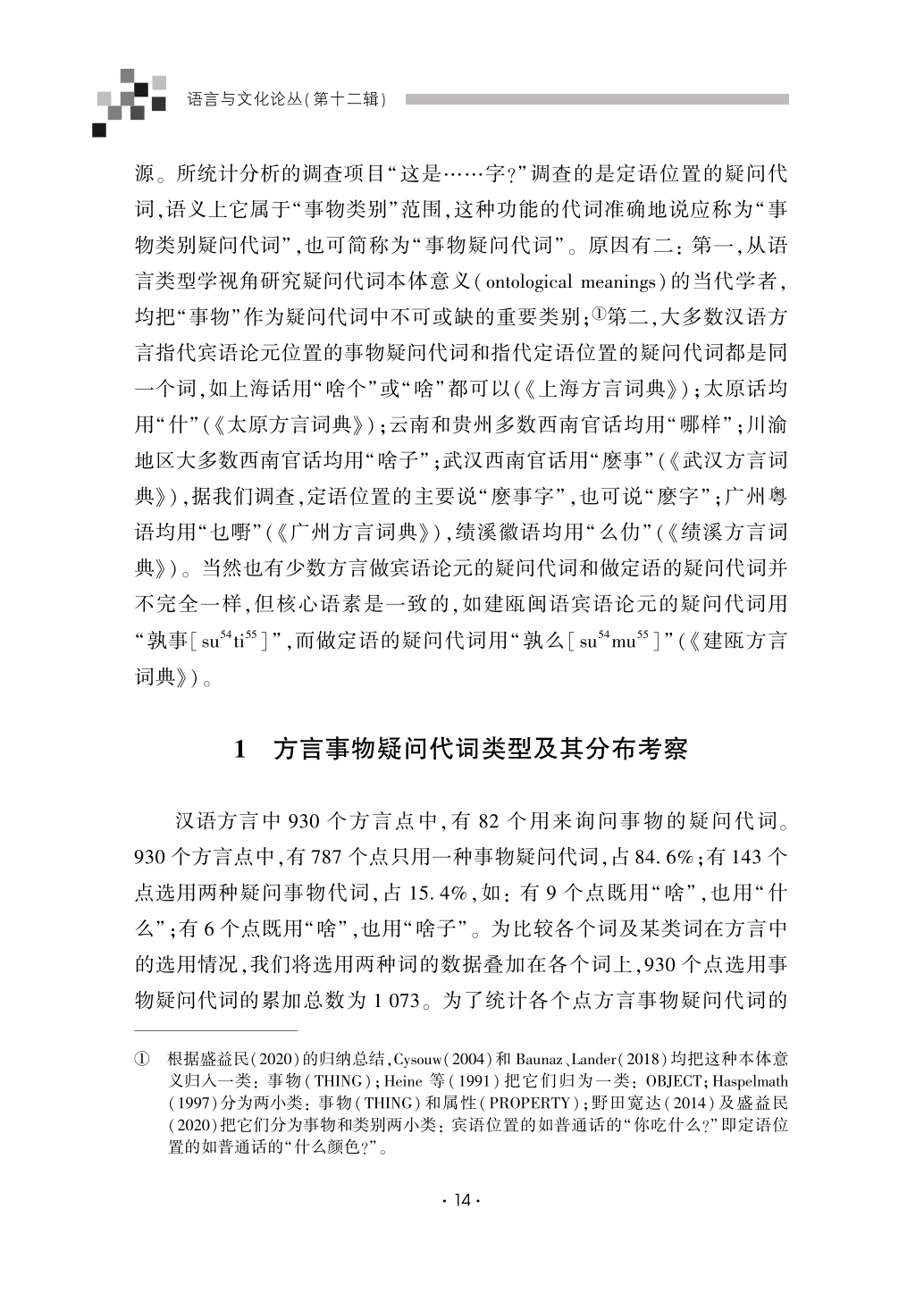 微信图片_2026-01-29_161702_526.png